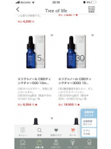 PURITY - セリーヌの女の子ブログ画像