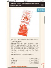 PURITY - セリーヌの女の子ブログ画像