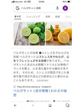 PURITY - セリーヌの女の子ブログ画像