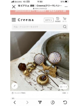 PURITY - セリーヌの女の子ブログ画像