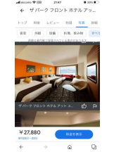 PURITY - セリーヌの女の子ブログ画像