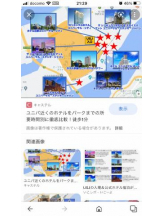 PURITY - セリーヌの女の子ブログ画像