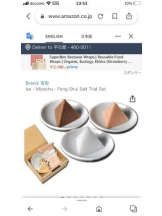 PURITY - セリーヌの女の子ブログ画像