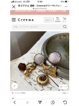 PURITY - セリーヌの女の子ブログ画像