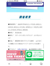 PURITY - セリーヌの女の子ブログ画像