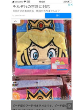 PURITY - セリーヌの女の子ブログ画像