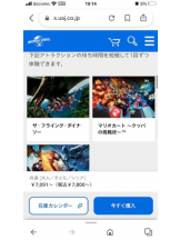 PURITY - セリーヌの女の子ブログ画像