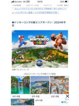 PURITY - セリーヌの女の子ブログ画像