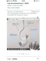 PURITY - セリーヌの女の子ブログ画像