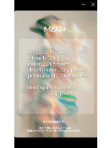 PURITY - セリーヌの女の子ブログ画像