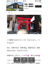 PURITY - セリーヌの女の子ブログ画像