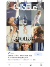 PURITY - セリーヌの女の子ブログ画像