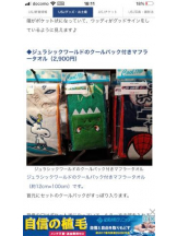 PURITY - セリーヌの女の子ブログ画像