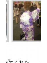 PURITY - セリーヌの女の子ブログ画像