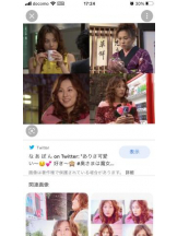 PURITY - セリーヌの女の子ブログ画像