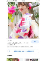 PURITY - セリーヌの女の子ブログ画像