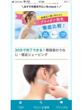 PURITY - セリーヌの女の子ブログ画像