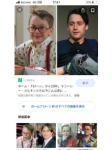 PURITY - セリーヌの女の子ブログ画像