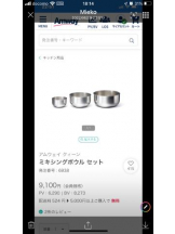 PURITY - セリーヌの女の子ブログ画像