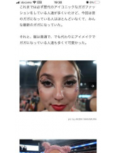 PURITY - セリーヌの女の子ブログ画像