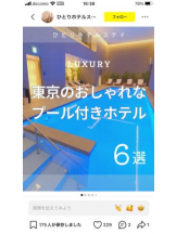 PURITY - セリーヌの女の子ブログ画像