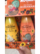 PURITY - セリーヌの女の子ブログ画像