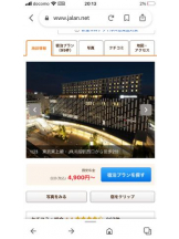 PURITY - セリーヌの女の子ブログ画像