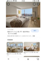 PURITY - セリーヌの女の子ブログ画像