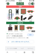 PURITY - セリーヌの女の子ブログ画像