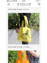 PURITY - セリーヌの女の子ブログ画像