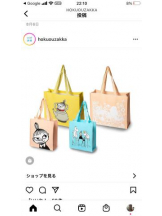 PURITY - セリーヌの女の子ブログ画像