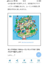 PURITY - セリーヌの女の子ブログ画像