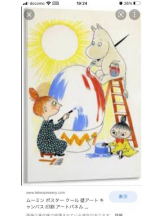 PURITY - セリーヌの女の子ブログ画像