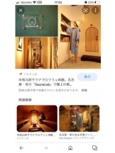 PURITY - セリーヌの女の子ブログ画像