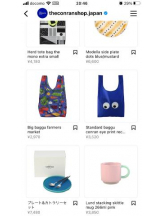 PURITY - セリーヌの女の子ブログ画像