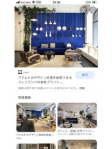 PURITY - セリーヌの女の子ブログ画像