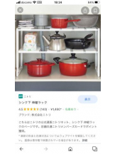 PURITY - セリーヌの女の子ブログ画像