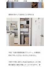 PURITY - セリーヌの女の子ブログ画像