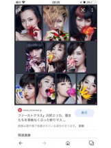 PURITY - セリーヌの女の子ブログ画像