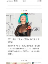 PURITY - セリーヌの女の子ブログ画像