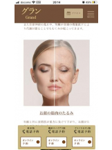 PURITY - セリーヌの女の子ブログ画像