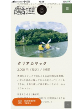 PURITY - セリーヌの女の子ブログ画像