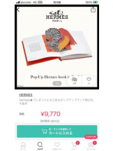 PURITY - セリーヌの女の子ブログ画像