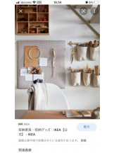 PURITY - セリーヌの女の子ブログ画像