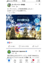 PURITY - セリーヌの女の子ブログ画像