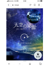 PURITY - セリーヌの女の子ブログ画像