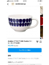 PURITY - セリーヌの女の子ブログ画像