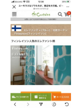 PURITY - セリーヌの女の子ブログ画像