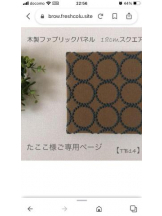 PURITY - セリーヌの女の子ブログ画像