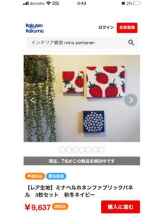 PURITY - セリーヌの女の子ブログ画像